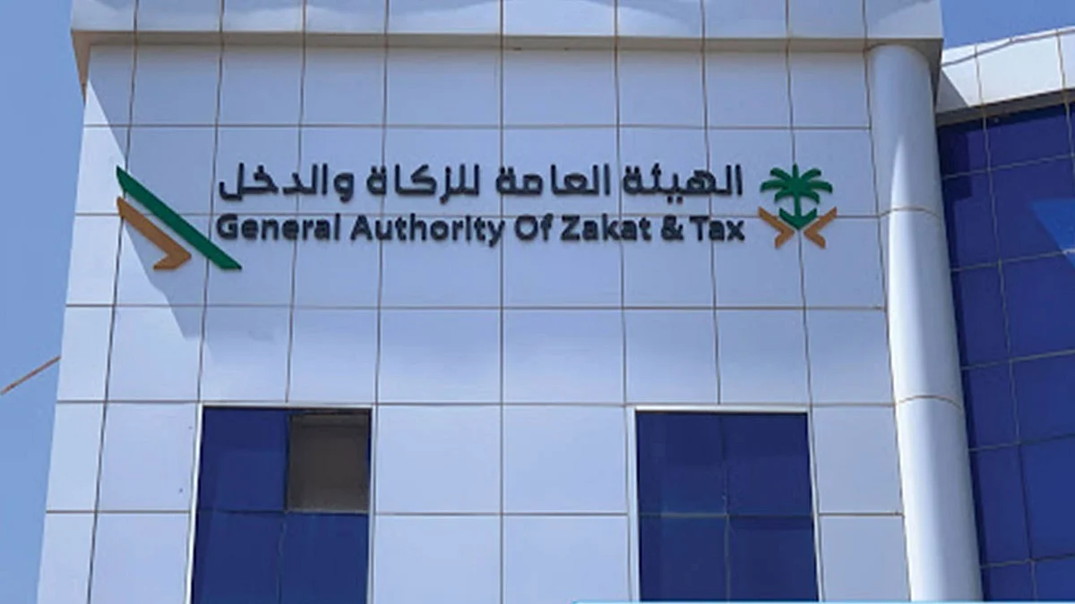 «الزكاة والدخل» تتوج جهود تنمية الكفاءات الوطنية بجائزة دولية