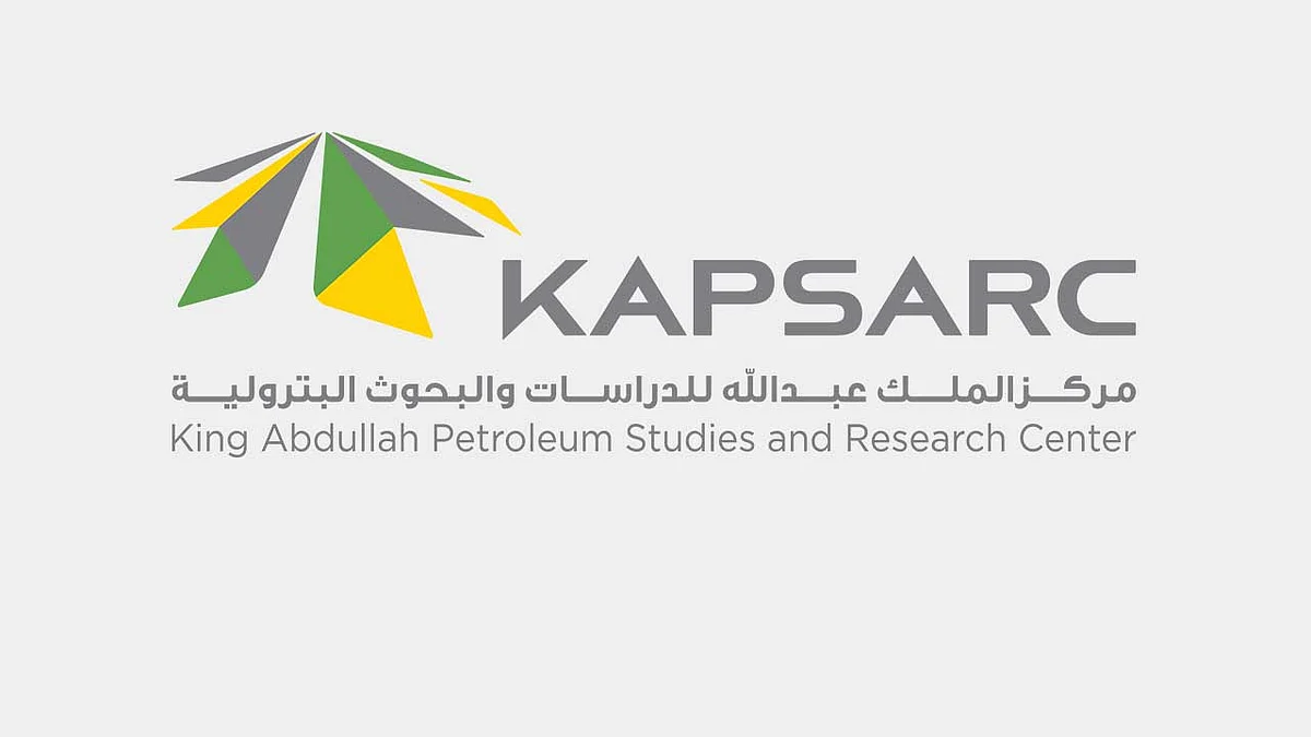 «كابسارك» يعلن فتح التقديم على البرنامج التدريبي لحديثي التخرج