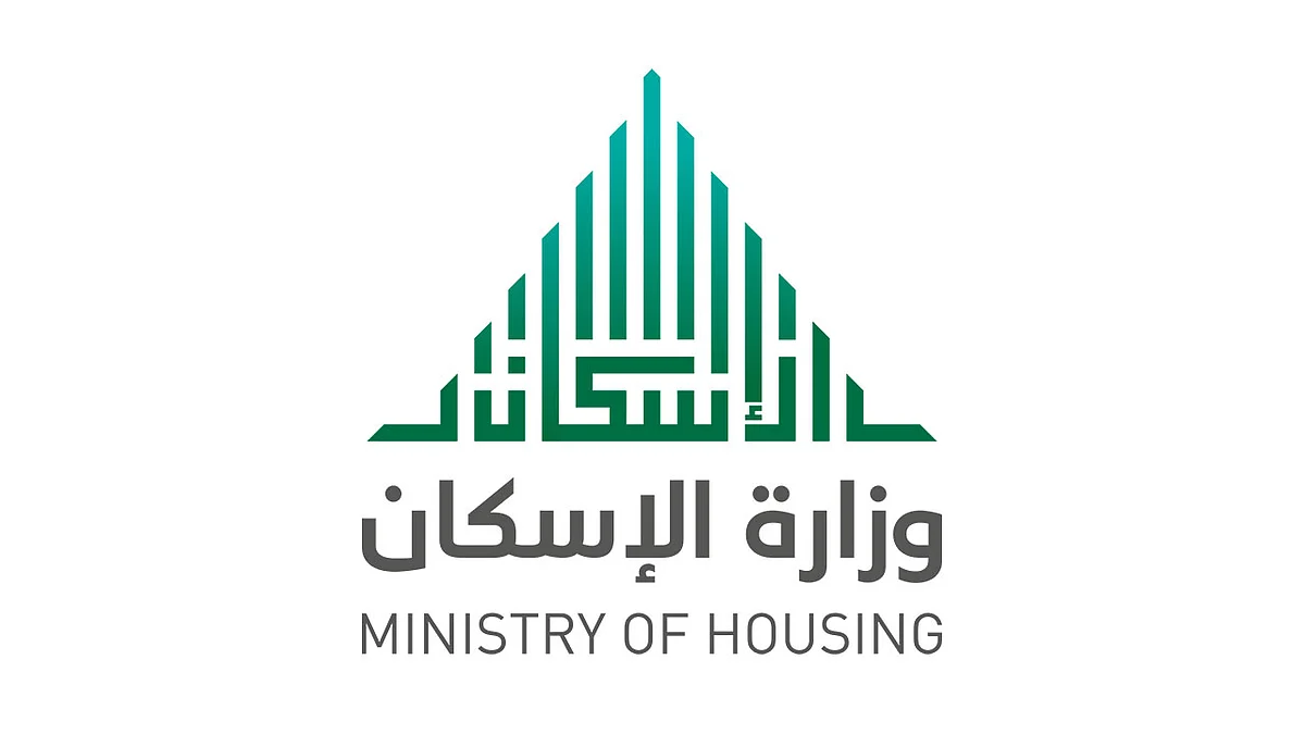 وزارة الإسكان: شرطان لاستحقاق المطلقة والأرملة للدعم السكني