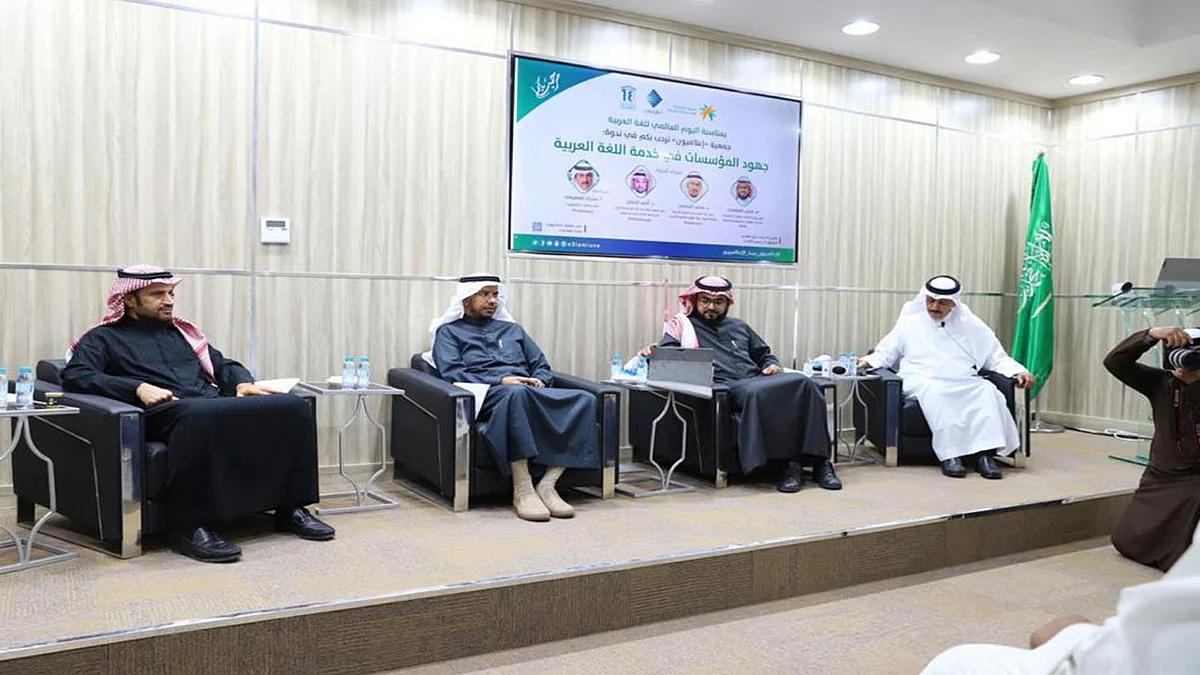 خبراء: اللغة العربية في تحديات مع «العربيزي» وشُح المراجع وتأسيس الأطفال