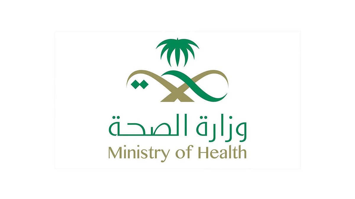 الصحة: نعمل على جدولة المتقدمين لتلقي لقاح كورونا بجدة