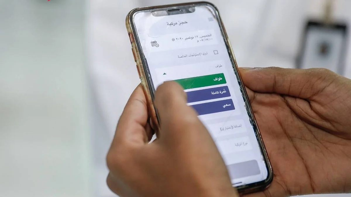 15 ألف معتمر استفادوا من تطبيق «تنقل» بالمسجد الحرام
