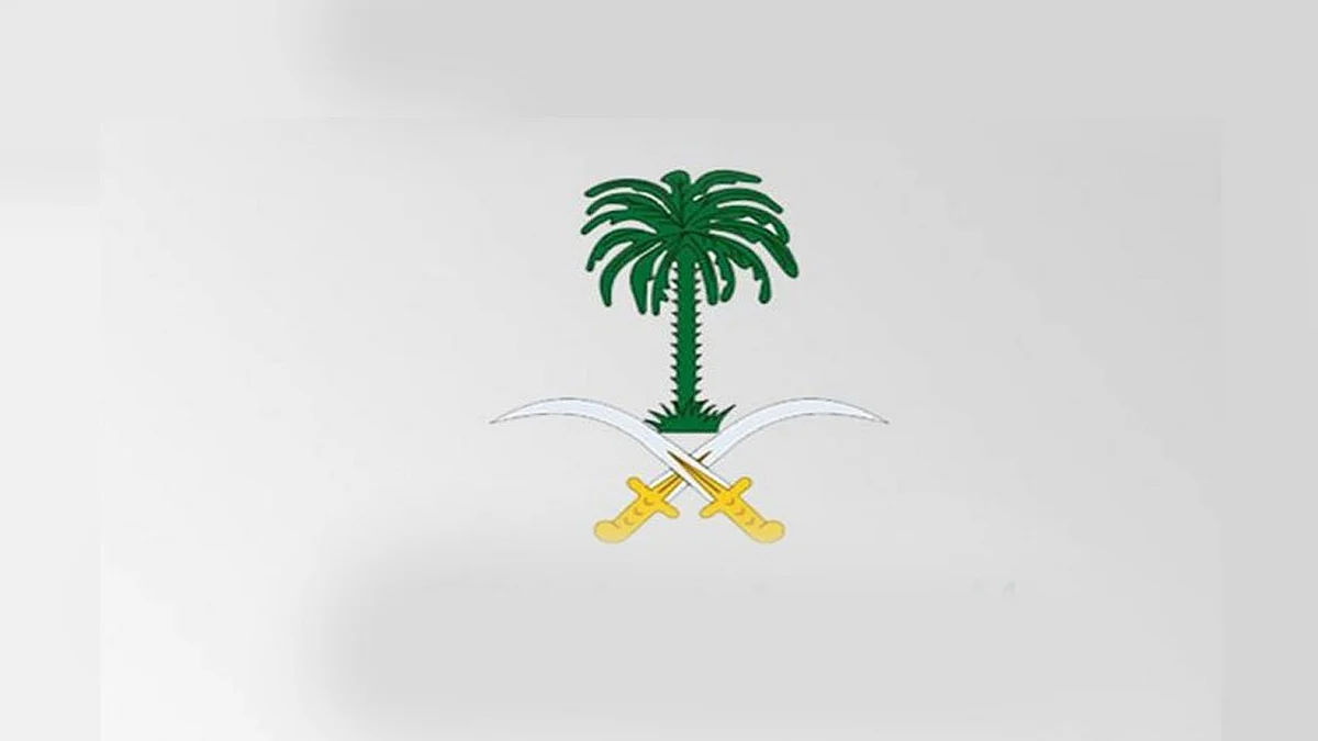 الديوان الملكي: وفاة والدة الأمير متعب بن عبدالله بن سعود بن عبدالعزيز