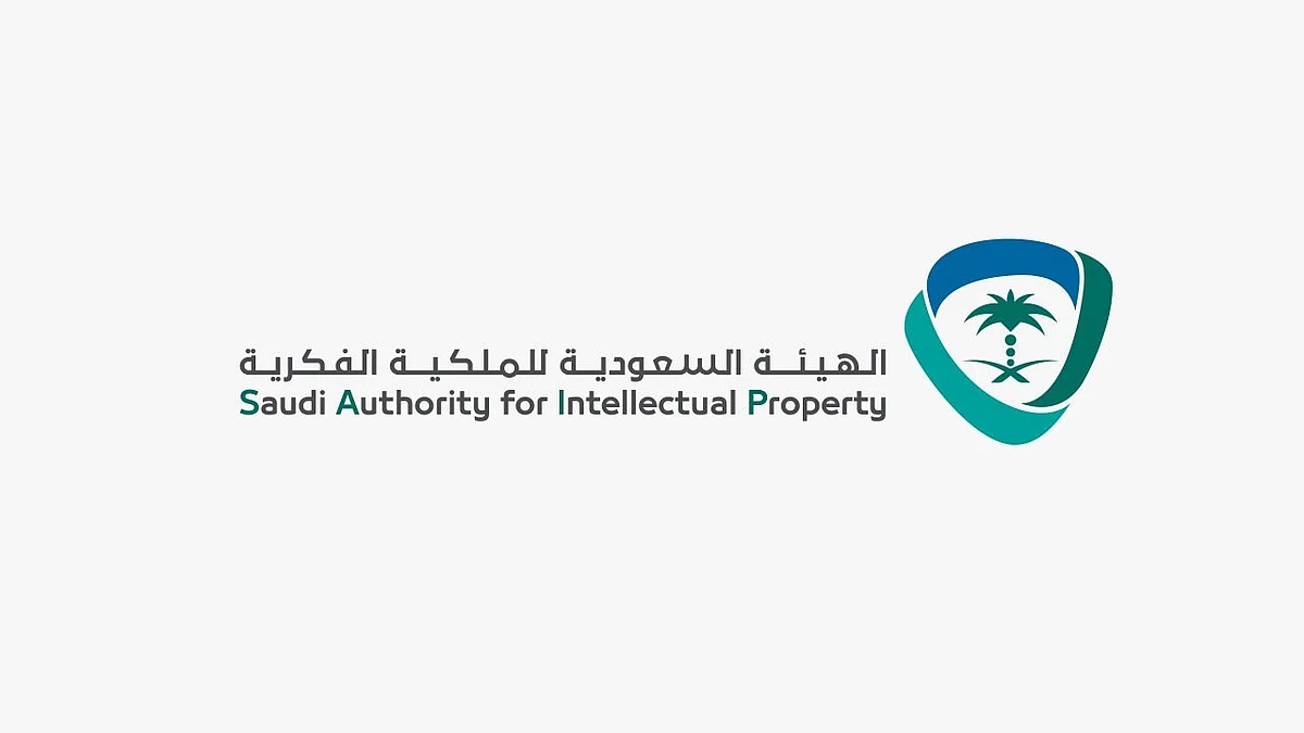 «الملكية الفكرية» تعدد فوائد خدمة تسجيل الأعمال المعمارية