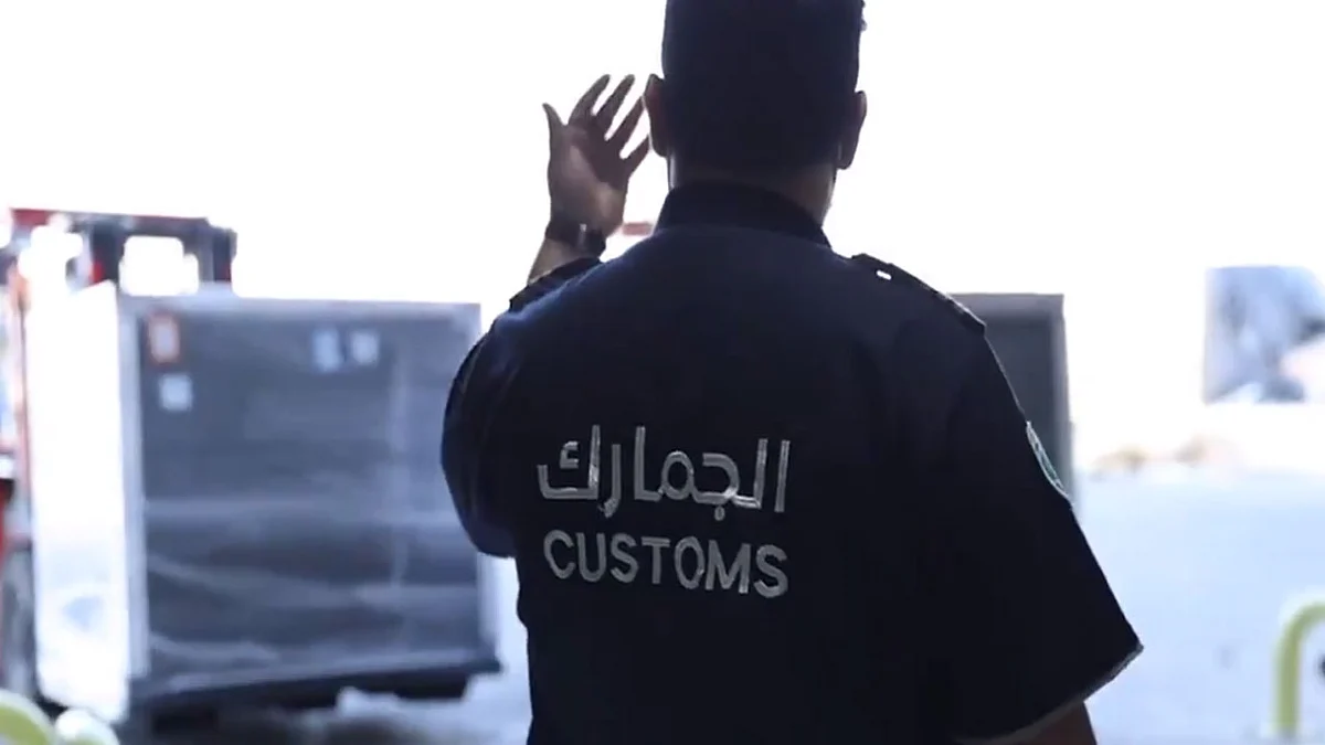 الجمارك السعودية: نيسر إجراءات وصول اللقاح في وقت قياسي