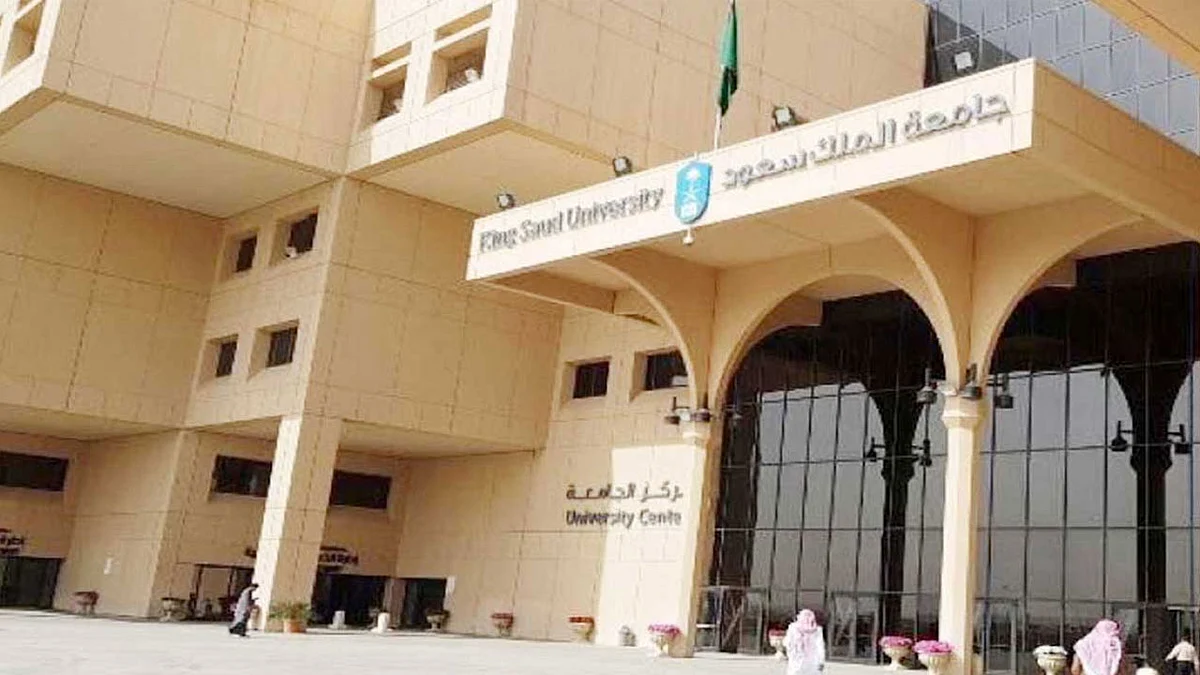 فريق سعودي يحصد براءة اختراع أمريكية لكشف تسرب الأشعة النووية