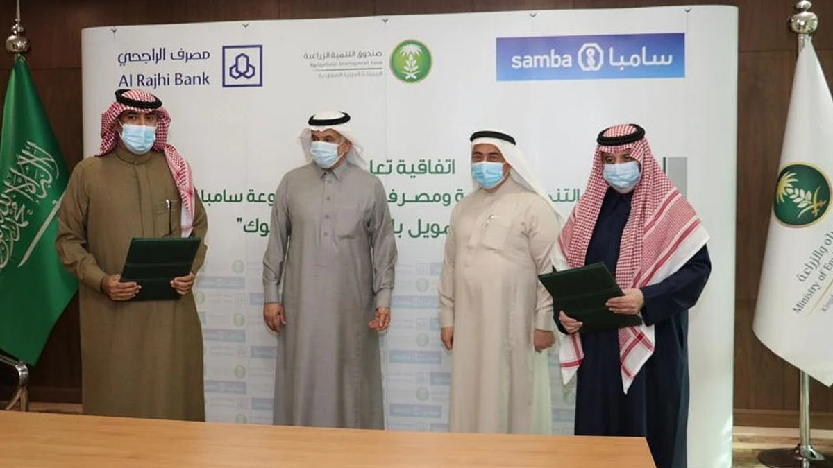 صندوق التنمية الزراعية يوقع اتفاقيتي تعاون للإسهام بتحقيق الاستراتيجية الزراعية