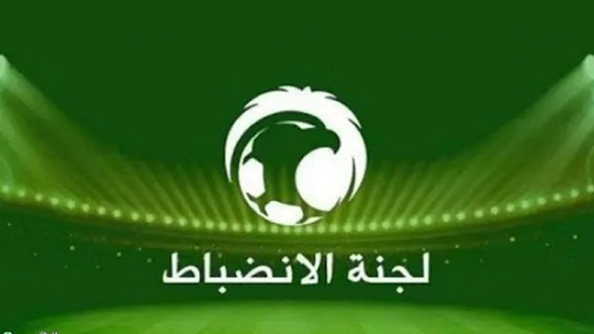 «الانضباط» تصدر 5 قرارات ضد رئيس وإدارييّن من الفيصلي ولاعب من الفتح