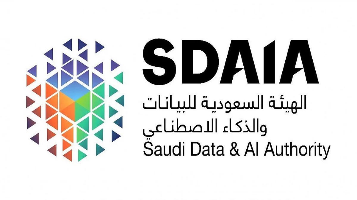 وظائف إدارية وتقنية شاغرة بالهيئة السعودية للبيانات