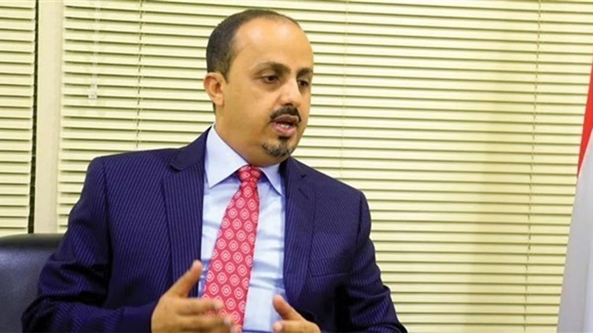 «الإرياني» يطالب بتعزيز الجبهة الوطنية للقضاء على الانقلاب الحوثي واستعادة الدولة