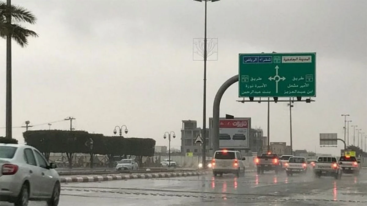 تنبيهات الأرصاد: أمطار وسحب رعدية وعوالق ترابية على بعض مناطق المملكة