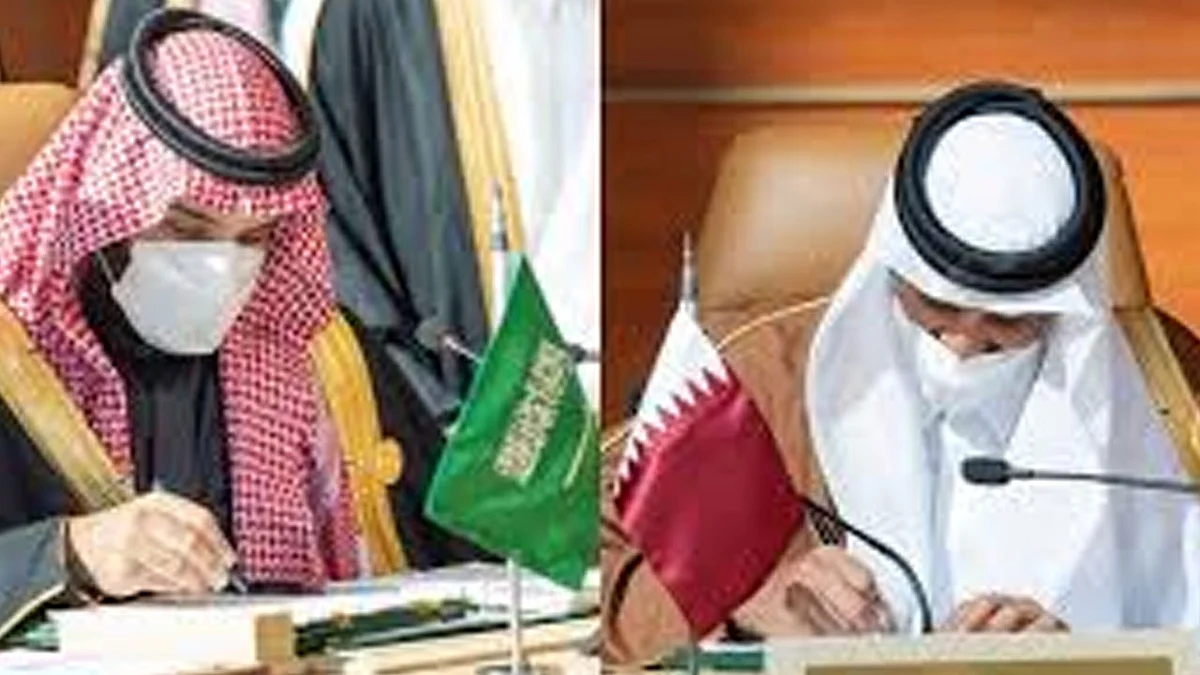 قطر ترحب بالبيان الختامي لـ«قمة العلا»: يرسخ لمبادئ حسن الجوار