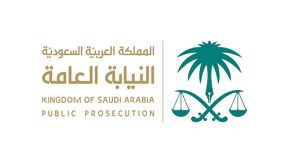 النيابة العامة تُعلن عن وظائف للرجال والنساء بمرتبة «ملازم تحقيق»