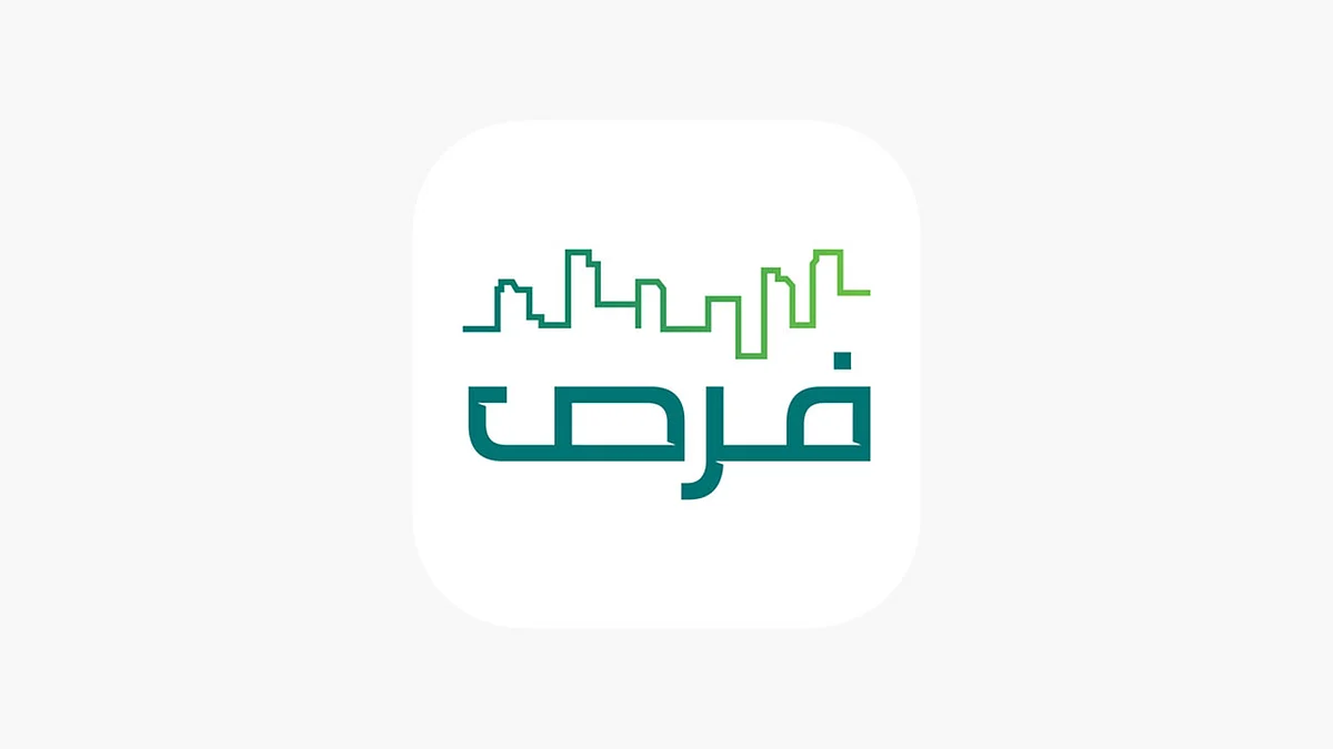 أمانة جازان تعلن ١٦ فرصة استثمارية ببلدية مركز القفل على تطبيق «فرص»