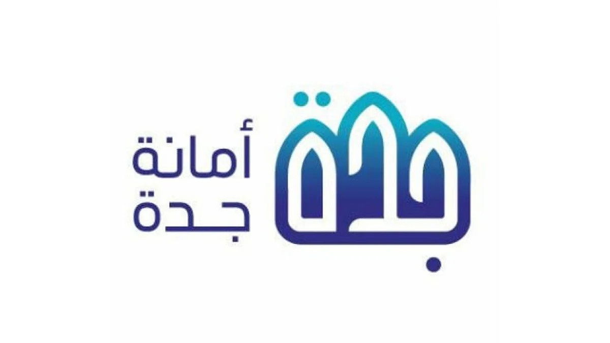 أمانة جدة تكشف تصاميم مشروع تطوير الواجهة البحرية لشاطئ أبحر