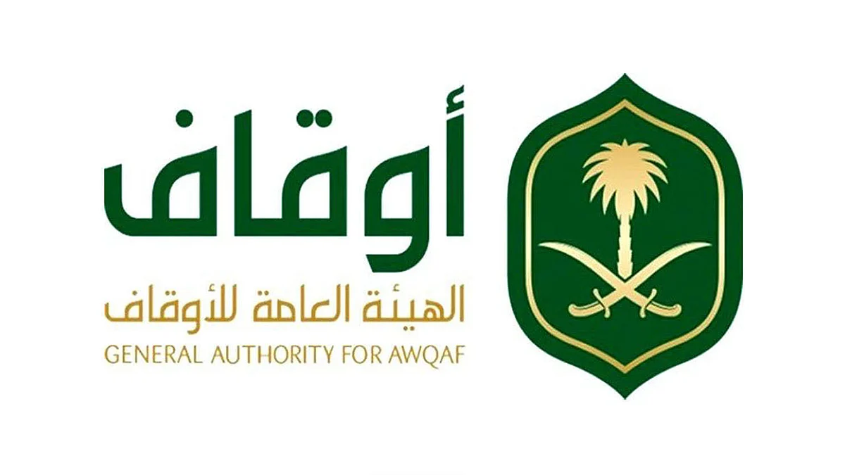 «الأوقاف» تعلن وظائف شاغرة