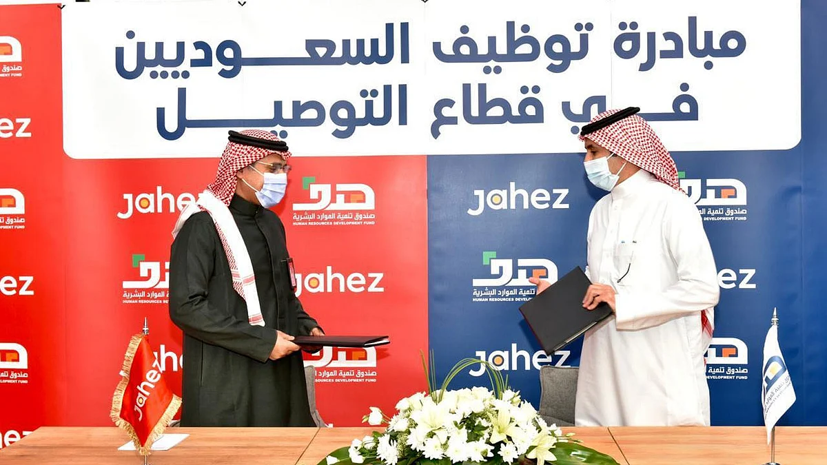 دعم توظيف السعوديين في خدمة توصيل الطلبات بـ«اتفاقية تعاون»