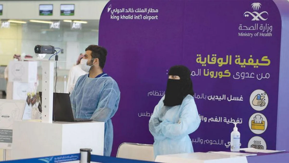 الرياض ومكة تتصدران.. قائمة التعافي من كورونا منذ بداية الجائحة بالمملكة