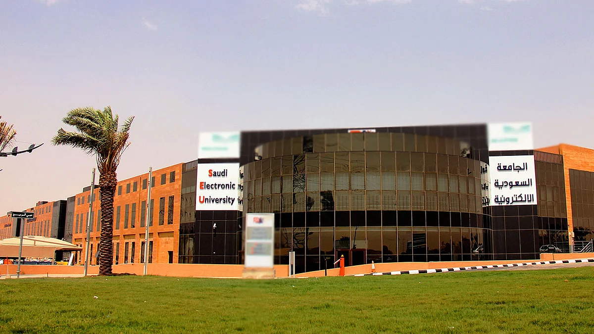 التسجيل في الجامعة السعودية الإلكترونية