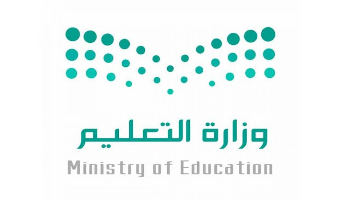 تأكيدًا لـ«عاجل».. «التعليم» تحدد آلية الدراسة في الفصل الثاني