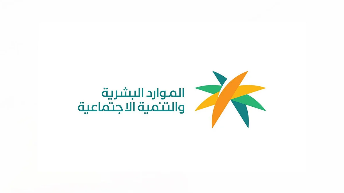 وكيلة «الموارد البشرية»: تولي المرأة السعودية لمنصب قاضية بات قريبًا
