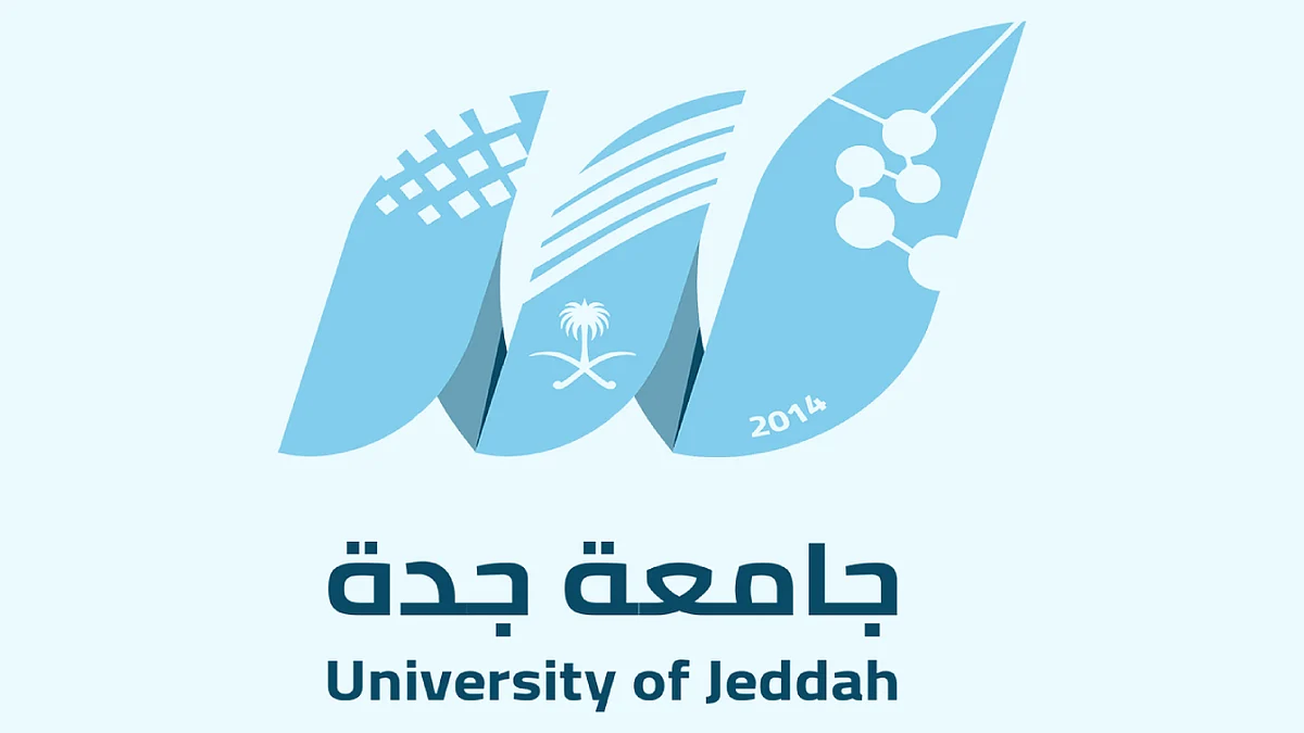 جامعة جدة: الدوام الحضوري يشمل اختبارات السنة التحضيرية والتطبيق العملي