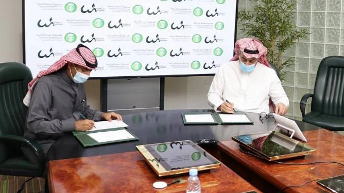 صندوق التنمية الزراعية يوقع مذكرة تفاهم لتطوير القطاع الزراعي واستدامته