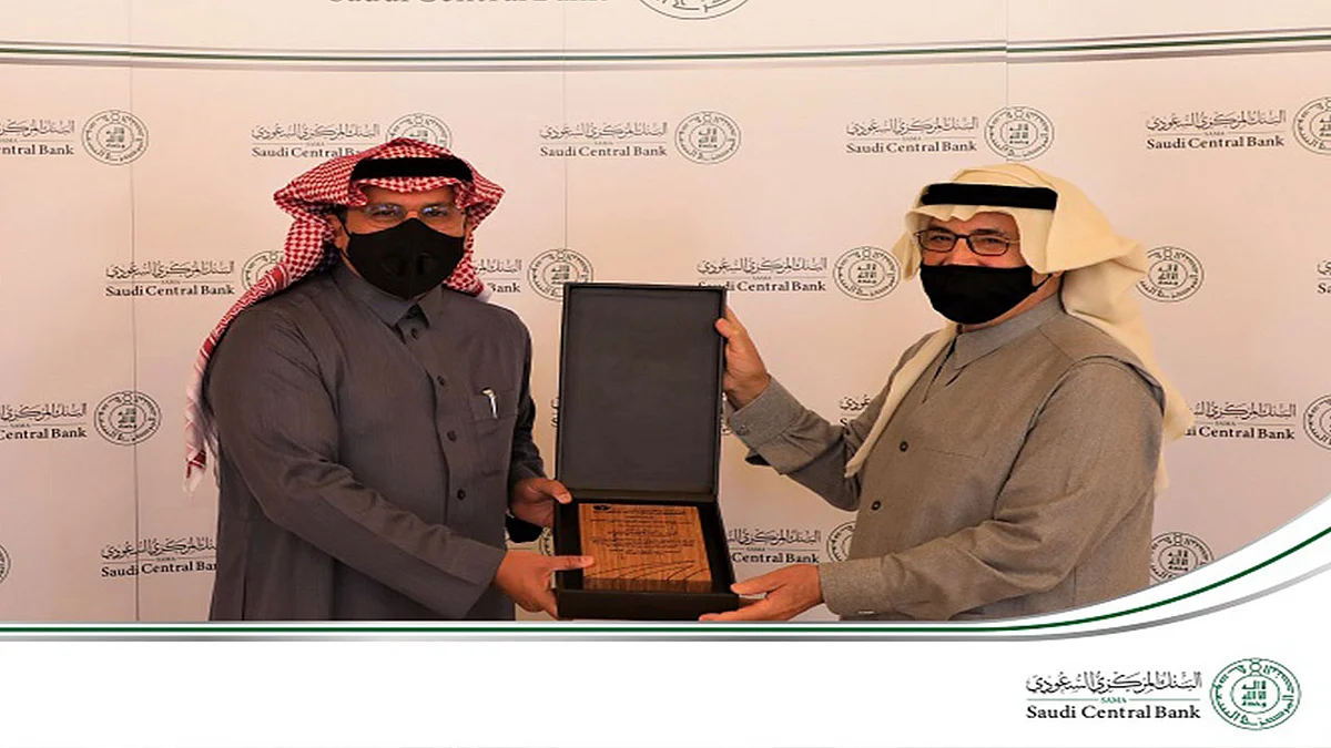 بالأسماء.. محافظ البنك المركزي السعودي يكرِّم الشركات المندمجة في قطاع التأمين