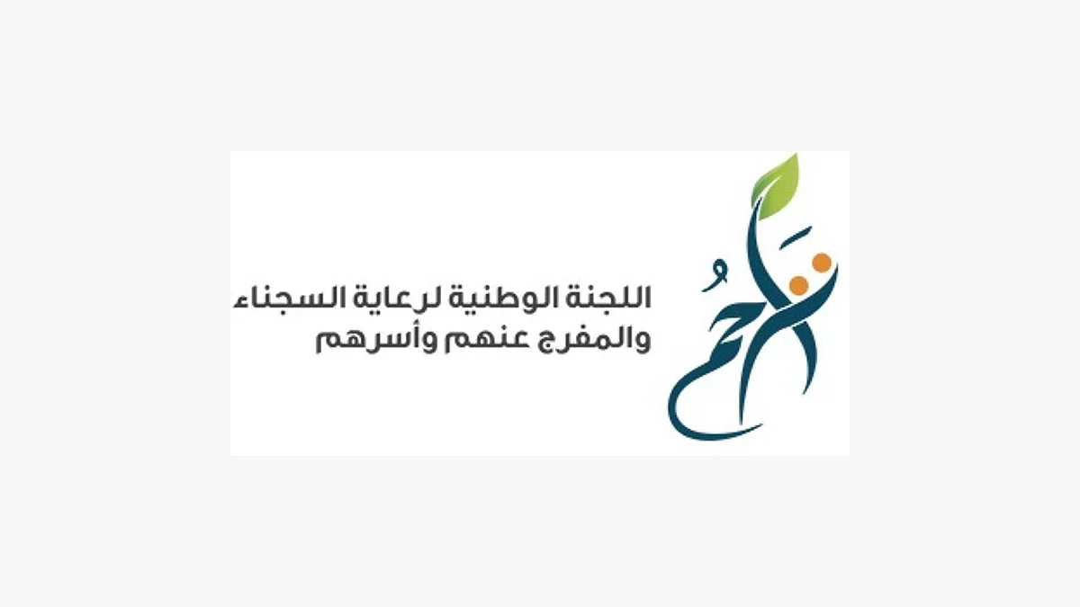 عبر ورشة عمل.. «تراحم» تبحث تفعيل الشراكات مع الجهات الحكومية والخيرية