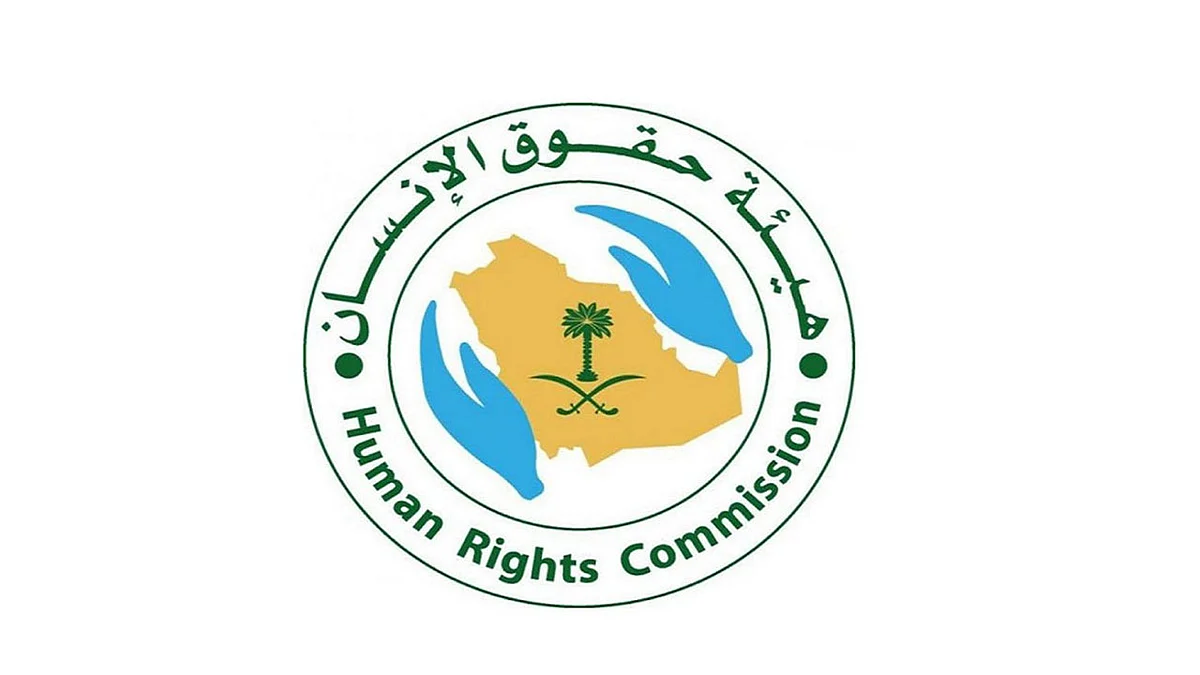 حقوق الإنسان: الطفل المولود داخل السعودية لأبوين مجهولين له حق الحصول على الجنسية