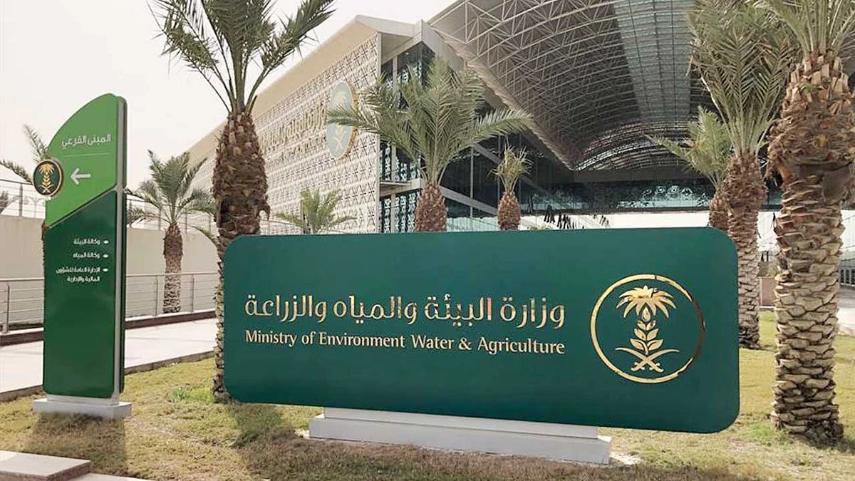 «البيئة»: ضوابط جديدة لفتح المختبرات البيطرية الخاصة.. تعرف عليها