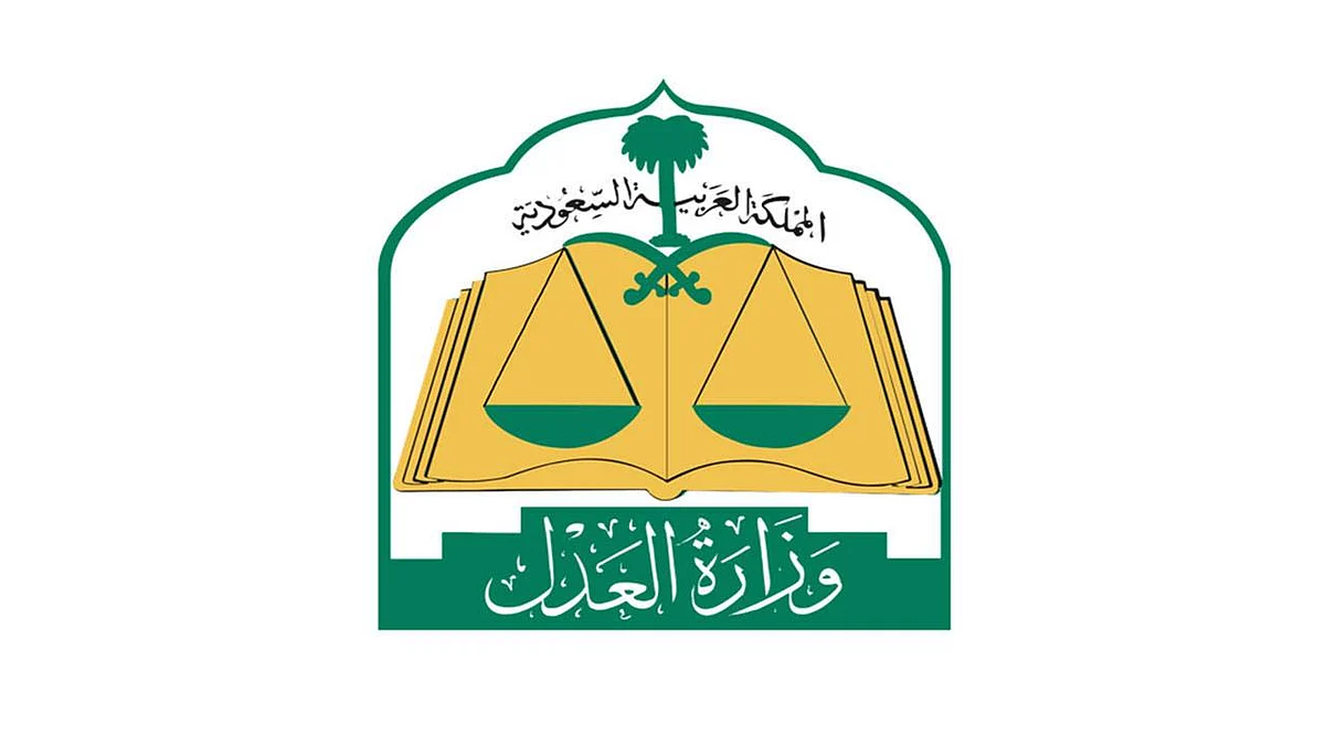 وزارة العدل: 7 خطوات للاستفادة من خدمة توثيق الزواج إلكترونيًّا
