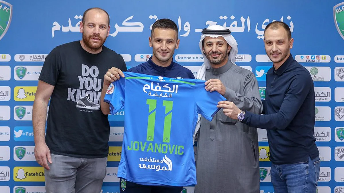 الفتح يعلن فسخ التعاقد مع الصربي ساشا يوفانوفيتش بالتراضي