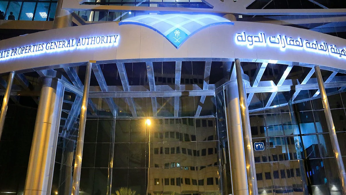 ضوابط تخصيص واسترداد ومناقلة العقارات بين الجهات الحكومية