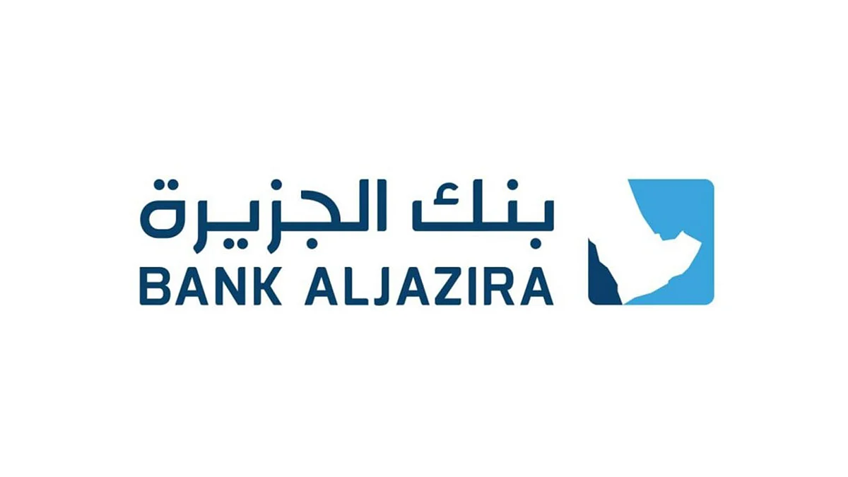للرجال والنساء.. بنك الجزيرة يعلن عن برنامج تدريبي ينتهي بالتوظيف