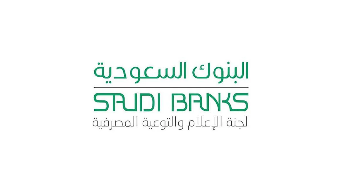 «البنوك السعودية» تحذّر من السيارات الفارهة المعروضة بأقل من سعرها: فخ