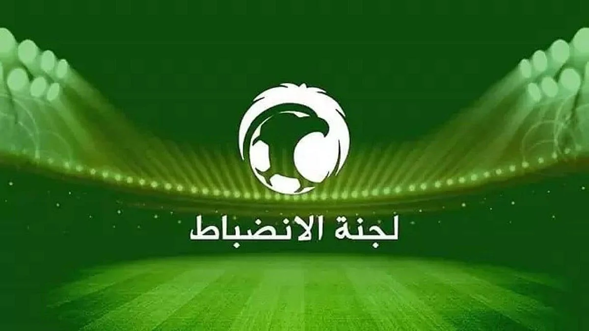 «الانضباط» تعاقب المعد البدني للهلال بسبب أحداث مواجهة الأهلي