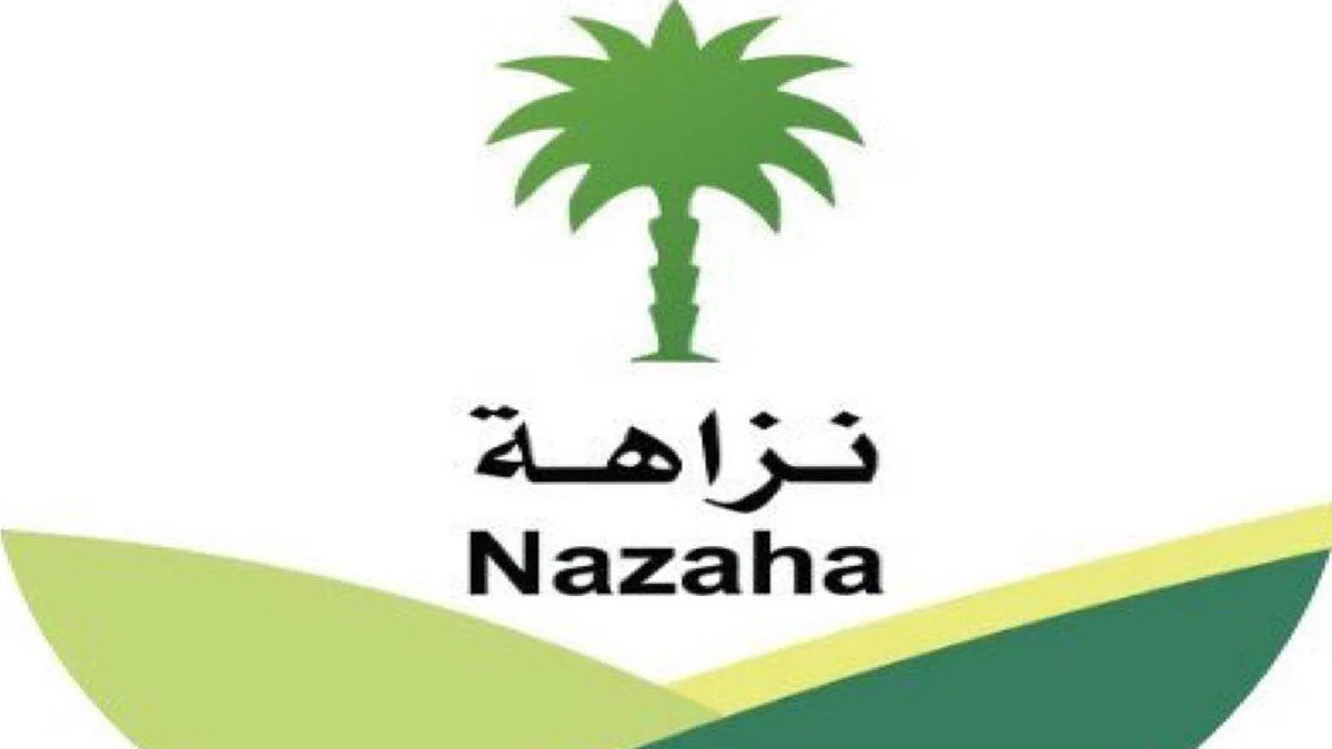 بالفيديو.. «مكافحة الفساد»: سياسة المراجعة بالمركزي وراء القبض على عصابة الـ11.5 مليار ريال