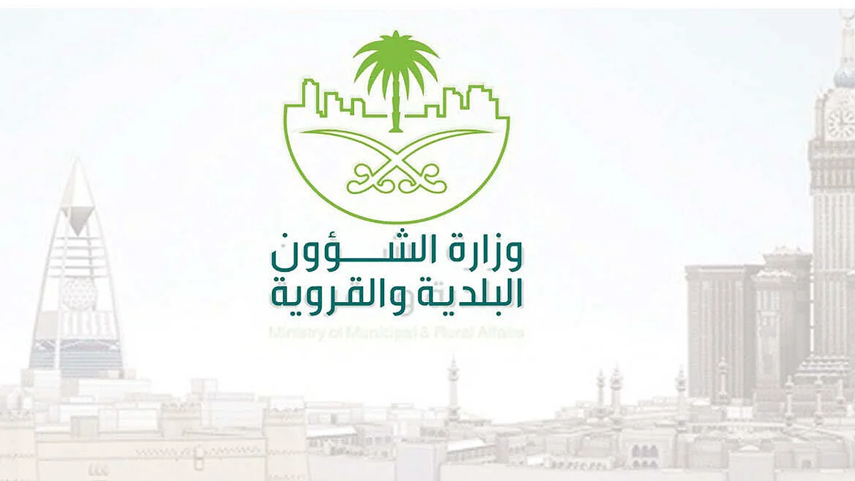 «فَرز الوحدات» يستحدث آلية جديدة لتقييم المكاتب الهندسية