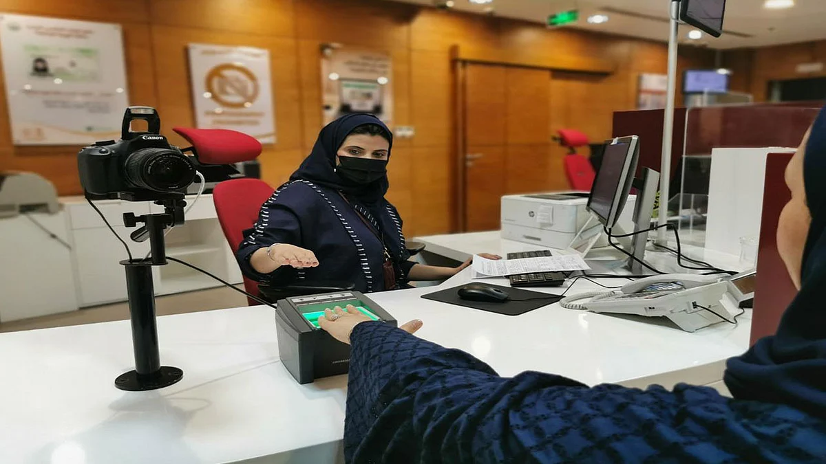 الأحوال المدنية: لا يمكن إلغاء بلاغ فقد بطاقة الهوية الوطنية