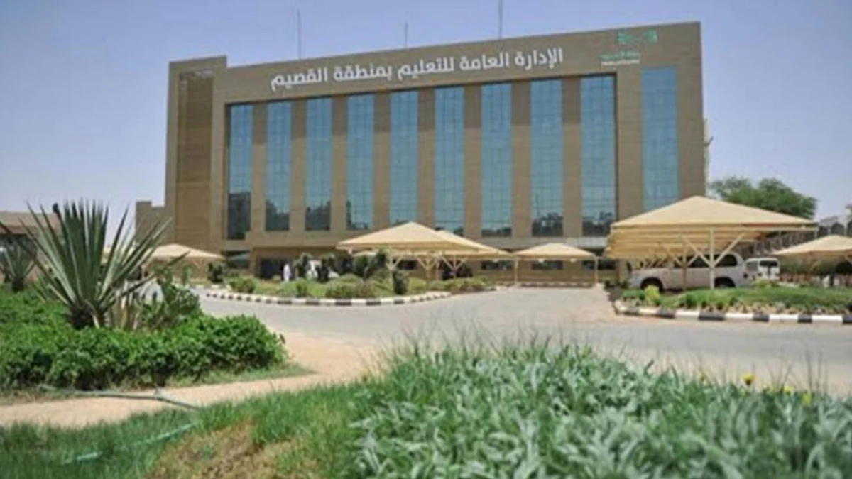 انطلاق فعاليات الأسبوع الإرشادي التعليمي والمهني بمدارس تعليم القصيم