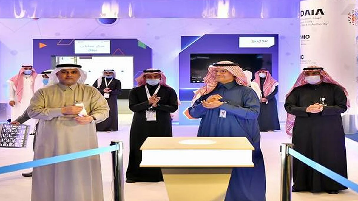 «الطاقة» و«سدايا» تطلقان مركز الذكاء الاصطناعي للطاقة في الرياض