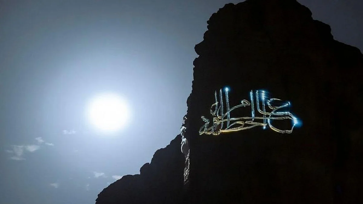بالصور.. «الثقافة» تحتفي بالخط العربي في قمة جبل «طويق»