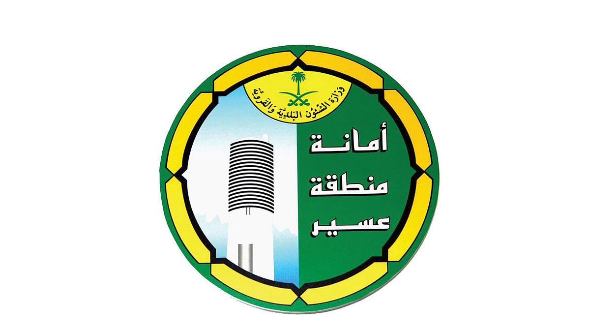 إحالة 5 مراقبين للتحقيق في عسير لتقصيرهم في متابعة إجراءات كورونا