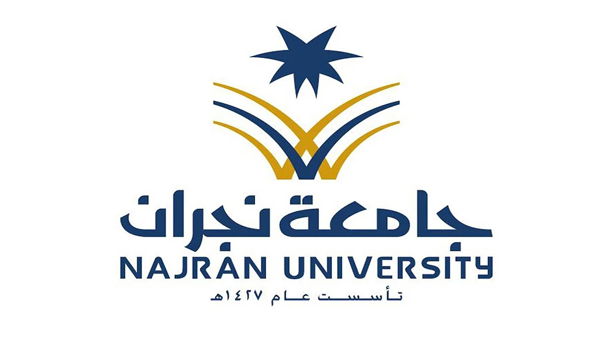 جامعة نجران تعلن عن وظائف شاغرة للرجال والنساء