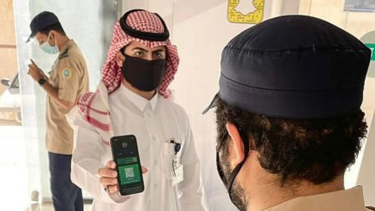 «توكلنا».. شرط لدخول مقار هيئة الأمر بالمعروف بمكة المكرمة