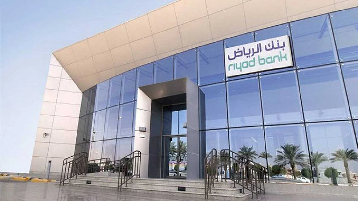 بنك الرياض ينتهي من طرح إصدار صكوك بقيمة 3 مليارات ريال