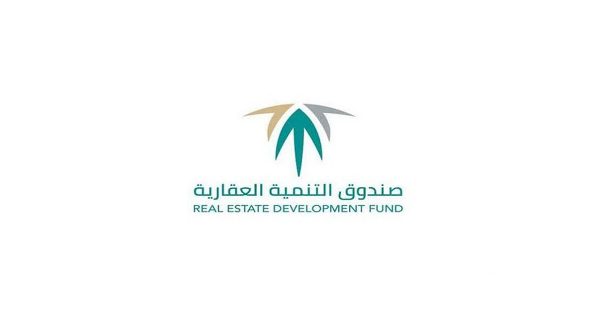 الصندوق العقاري: 5 خطوات للحصول على التمويل وتوقيع عقد امتلاك المنزل