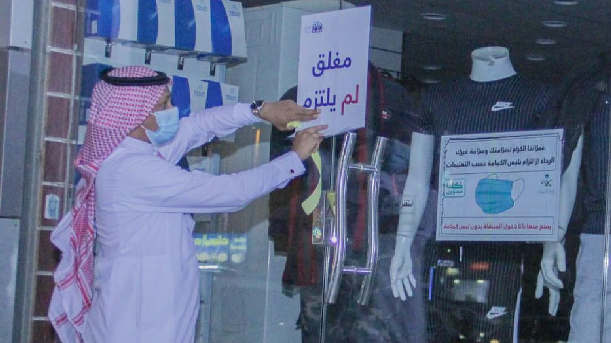 أمانة جدة تنفذ 8.824 جولة وتغلق 298 منشأة مخالفة للتدابير الوقائية