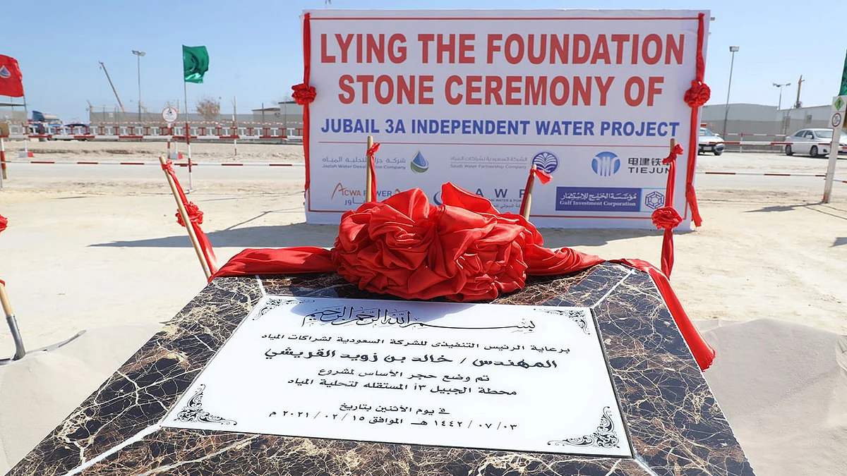 وضع حجر الأساس لمشروع محطة تحلية «الجبيل 3أ»